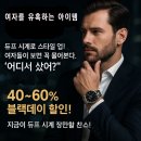 철수를차버린영희 | [심리 보고서] 20년 차 부부가 다시 손을 잡기까지 필요한 시간은 딱 '7일'이었습니다