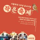 곡간 이미지