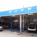 반송카센타 이미지