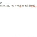 아슈크림 이미지