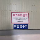칠금금릉동 행정복지센터 이미지