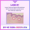 삼성새봄피부과의원