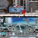 공군제19전투비행단 이미지