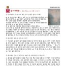 삼선4 이미지