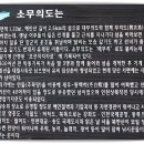 무의도~ 장봉도 이미지