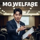 (재) 새마을금고복지회