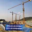행정도시 정부청사 1단계 1구역