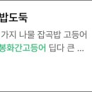 구진상회