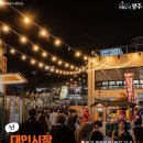 남광시장 이미지