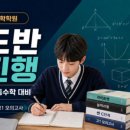하이맥