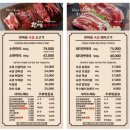 한마음정육식당 구의강변점 이미지