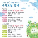 보이는 언어, 수어교실 이미지