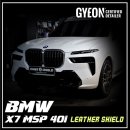 오너쉴드 서초점 이미지