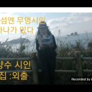 전하나