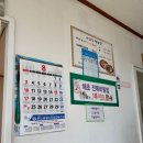 청실어린이공원 | 완도 여행 완도치유페이 쓰면서 유일정 식당 아침식사하고 완도관광 및 해수욕장물놀이하기