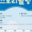 청수12로 이미지