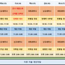 제이앤코슈 세종고운교육센터