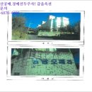 봉곡동176 이미지