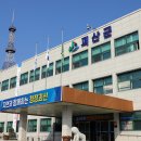 국립종자원 충북지원 이미지