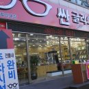 디오안경원 이미지