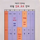 바른척척 한의원 이미지