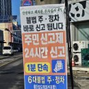 남원교차로 이미지