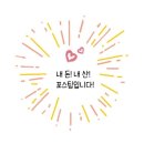 행복한 고기마을 이미지