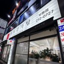 굴포천역 1번 출구 이미지