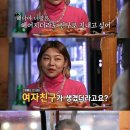 스포츠주주
