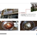 힐빙인제주 이미지