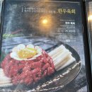 제주흑도야지 구이랑 김치찌개 이미지