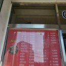 하남각 - 춘천시 춘주로91번길 10 | 하남각