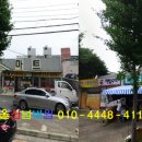 LG주공마트 이미지