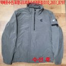 영광옷수선