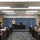 법제교육센터 이미지