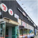 마도공단로 이미지