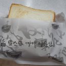 토스트 까페 이순신 네이버블로그