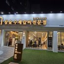 홍이 골프 이미지