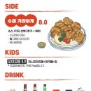 오야꼬 - 영등포구 | 오야꼬