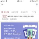 자미당만덕점 이미지