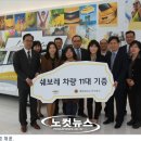 주식회사 아주모터스 이미지