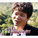 산사나이 버섯전골 이미지