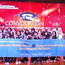 영문중학교 이미지