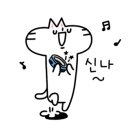 미성한우