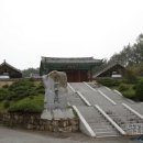 남강서원: 청도의 아름다운 조선시대 서원 이미지