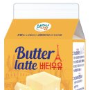 버터 - 미추홀구 소성로 6 | 버터
