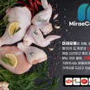 미래유통 이미지