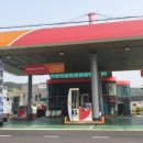 선단IC주유소 이미지