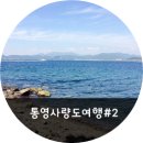 바다가까이민박 이미지