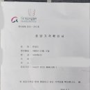 정우국제무역